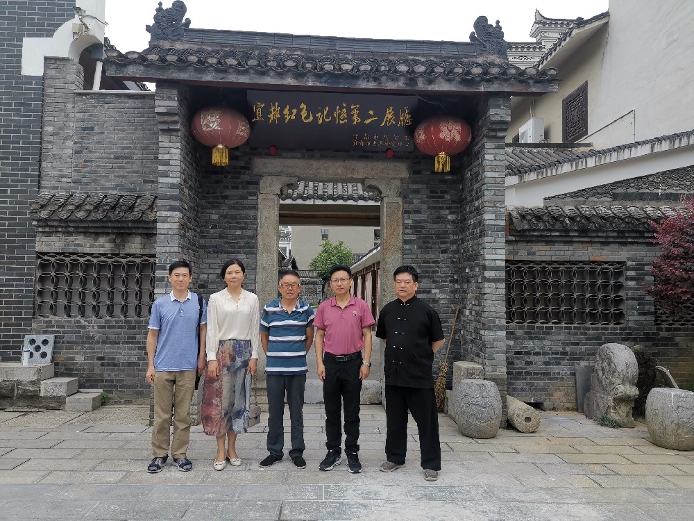 正国博物馆挂牌“宜都红色记忆第二展厅”